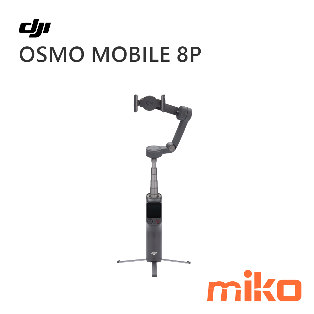 OSMO MOBILE 8P (1)